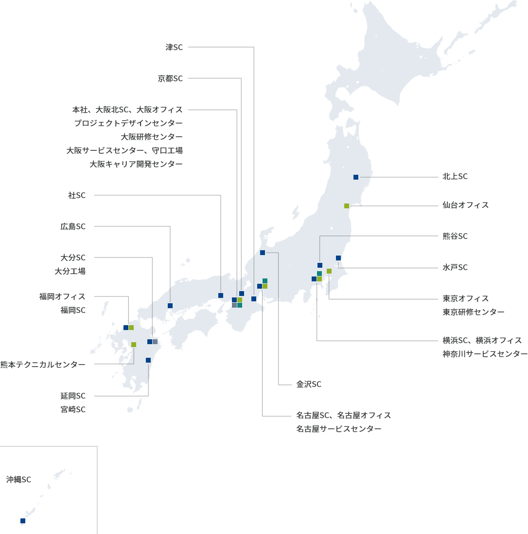 事業所一覧