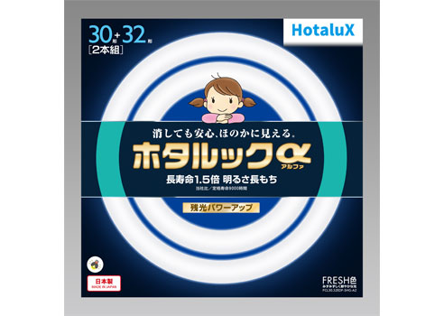 残光形蛍光ランプ「ホタルック」