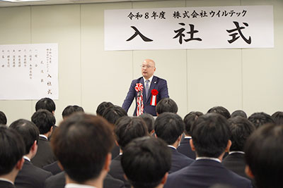 ウイルテック入社式の様子