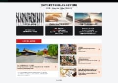 「RISE for Career」サイトのキャプション