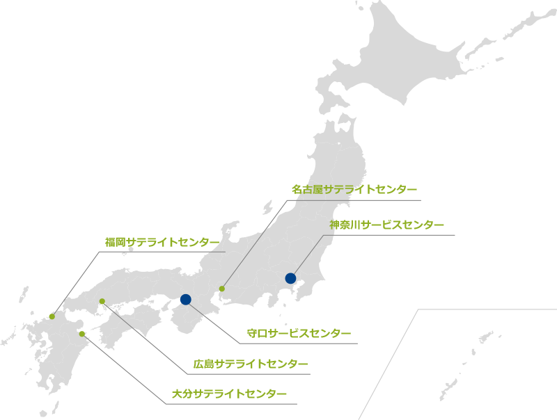 アフターサービス事業 ネットワーク