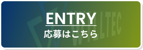 ENTRYボタン