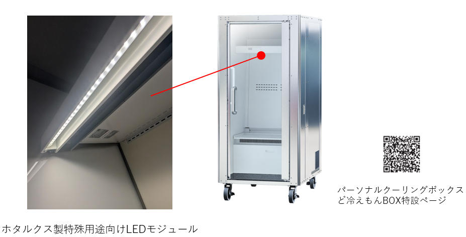 /upload/news/content/manufacturing-world-tokyo06.png