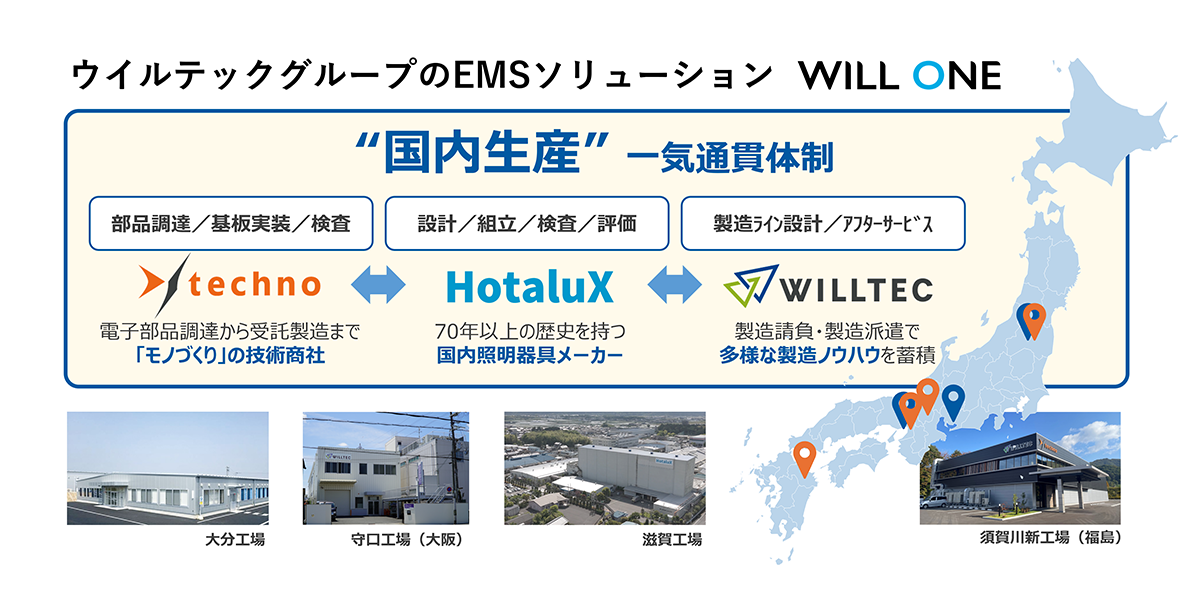 /upload/news/content/manufacturing-world-tokyo1.png